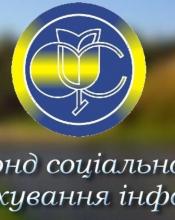 До відома застрахованих осіб! Продовжується робота перехідної моделі  впровадження  е-лікарняних !
