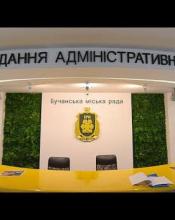 Зверніть увагу!