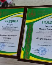 Привітали медиків громади 