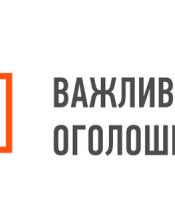 Шановні батьки майбутніх вихованців ЗДО!