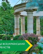 Запрошуємо  долучатися!