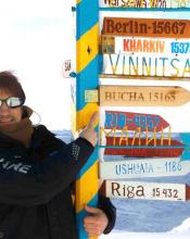 Із Бучею в серці! 