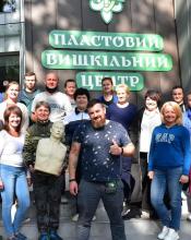 Проведено важливий захід