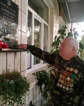 Вічний урок мужності і пам’ять Героям ! 