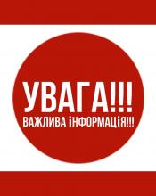 У КОДА запроваджено заходи для стабілізації епідемічної ситуації, спричиненої коронавірусом COVID-19