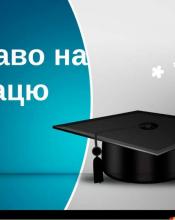Право громадян на працю, це оформлення трудового договору з работодавцем Право громадян на працю, це оформлення трудового договору з работодавцем