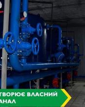 У Бучі створять власний водоканал 