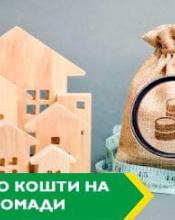 У громаді реалізують важливі проєкти 