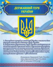 Історичний день