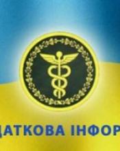 Отримати відомості про суми виплачених доходів можна в Електронному кабінеті платника Отримати відомості про суми виплачених доходів можна в Електронному кабінеті платника