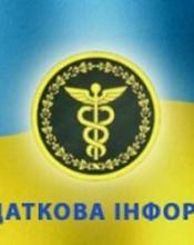 Отримати відомості про суми виплачених доходів можна в Електронному кабінеті платника