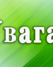 Зверніть увагу!