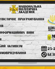 Курси для молоді Курси для молоді