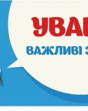 Підвищено розміри щомісячної адресної допомоги внутрішньо переміщеним особам