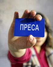 Офіс Президента України ініціює створення Ради з питань свободи слова Офіс Президента України ініціює створення Ради з питань свободи слова