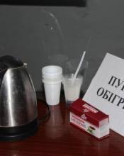 Де можна згрітися теплим чаєм Де можна згрітися теплим чаєм