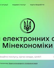 Зверніть увагу! Зверніть увагу!
