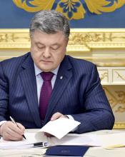 Петро Порошенко підписав Закон України «Про комерційний облік теплової енергії та водопостачання» Петро Порошенко підписав Закон України «Про комерційний облік теплової енергії та водопостачання»
