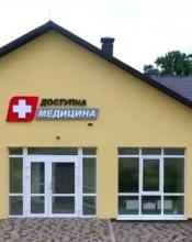 У Ворзелі та Бабинцях збудують амбулаторії загальної практики сімейної медицини