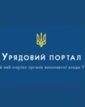 РОЗПОЧИНАЄТЬСЯ ФІНАНСУВАННЯ ПРОЕКТІВ ЗА РАХУНОК ДЕРЖАВНОГО ФОНДУ РЕГІОНАЛЬНОГО РОЗВИТКУ В 2021 РОЦІ