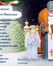  Миру Україні і кожній родині !