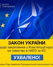 Ми йдемо своїм шляхом!