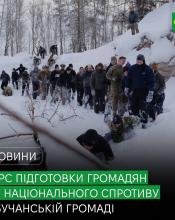 У Бучанській громаді стартує другий набір на базовий курс підготовки громадян до національного спротиву.