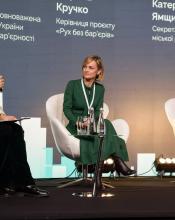 У Києві презентували результати Школи універсального дизайну та Школи безбар’єрних маршрутів У Києві презентували результати Школи універсального дизайну та Школи безбар’єрних маршрутів