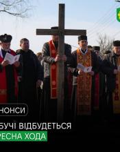 Пам’ять, що не згасає: у Бучі відбудеться Хресна хода у пам’ять про жертв окупації.
