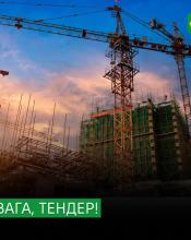 У Бучі продовжено термін подання заявок на участь у проєкті HOPE для ремонту житлових кластерів BC-18 та BC-19. У Бучі продовжено термін подання заявок на участь у проєкті HOPE для ремонту житлових кластерів BC-18 та BC-19.