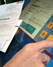 Повідомлення про намір коригування тарифів на послуги з централізованого опалення   ПКПП «Теплокомунсервіс»