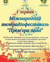 Святкуємо разом!!!!! Святкуємо разом!!!!!