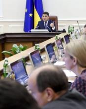 ОСНОВНІ ПОКАЗНИКИ УРЯДУ ЗА ПІДСУМКАМИ ІІІ КВАРТАЛУ 2017 РОКУ