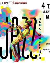  Чекаємо на фестивалі!!!!