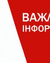 Графік  прийому громадян Бучанськими міськими громадськими організаціями та Ради учасників антитерористичної операції/операції об`єднаних сил в кабінеті № 9 управління праці Бучанської міської ради