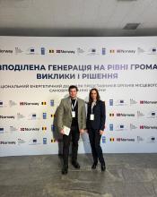 Бучанська громада – серед учасників Національного енергетичного дня «Розподілена генерація на рівні громад: виклики і рішення». Бучанська громада – серед учасників Національного енергетичного дня «Розподілена генерація на рівні громад: виклики і рішення».