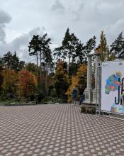 "Парк мистецтв. Джаз"