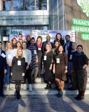 "Різноманіття в єдності "