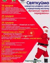 Обирайте, плануйте святкування разом із нами!!!