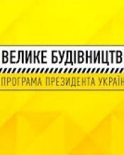 «ВЕЛИКЕ БУДІВНИЦТВО»: ПРОДОВЖУЄТЬСЯ КАПРЕМОНТ ПРИЙМАЛЬНОГО ВІДДІЛЕННЯ МИРОНІВСЬКОЇ ЦРЛ