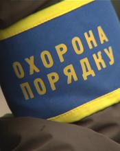 Відбудуться громадські слухання Відбудуться громадські слухання