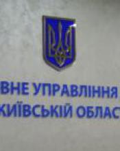 Банківські відсотки жителів Київщини збагатили державний бюджет на суму понад 31 млн. гривень