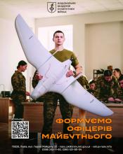 Молодь Бучанської громади має можливість здобути якісну вищу військову освіту в одному з найавторитетніших навчальних закладів країни – Національна академія сухопутних військ імені гетьмана Петра Сагайдачного.