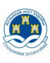 Освітня субвенція потребує перегляду - АМУ звернулася до Прем'єр-міністра України