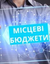 Олексій Кавилін: «Ритмічне наповнення місцевих бюджетів забезпечує стабільний розвиток територіальних громад»