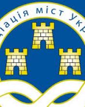 АМУ просить Парламент не підтримувати звільнення Укрзалізниці від сплати земельного податку