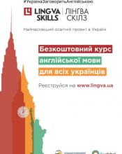 Вчимо англійську разом!!!!