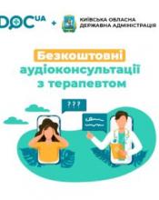 КИЇВСЬКА ОДА УКЛАЛА МЕМОРАНДУМ ПРО СПІВПРАЦЮ З DOC.UA