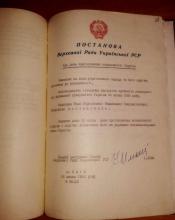  30 років тому 16 липня 1990 року Верховна Рада ухвалила Декларацію про державний суверенітет України