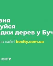  Визначено головні локації для проведення акції 